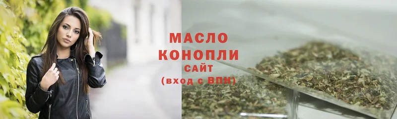 Дистиллят ТГК гашишное масло  Межгорье 